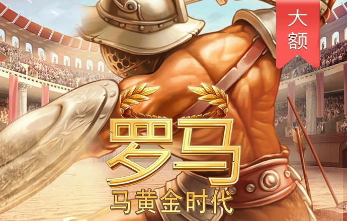 博雅娱乐app下载新版安装
