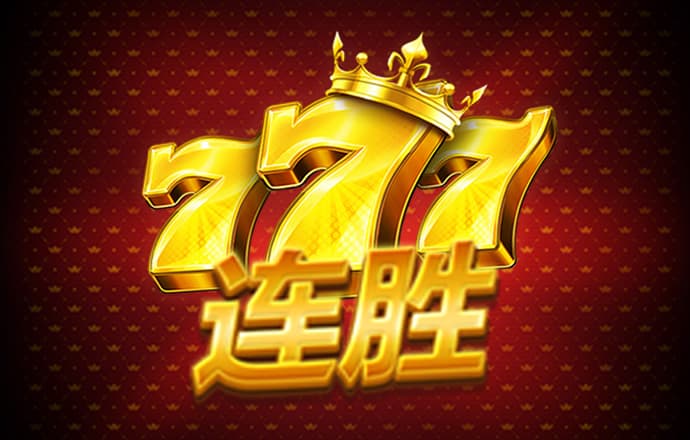 大发经典版娱乐场888