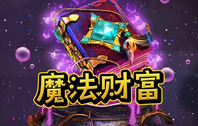 9159金沙游戏场