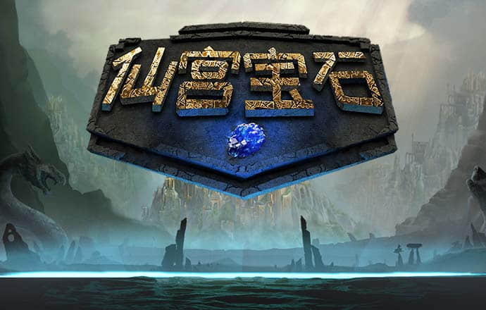 十博体育APP