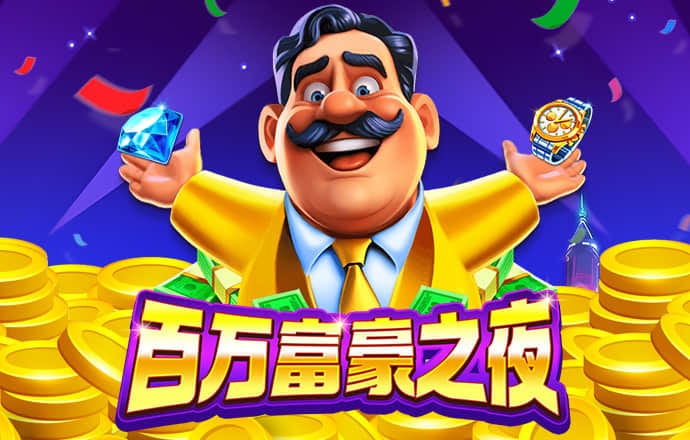 华体体育app官方入口